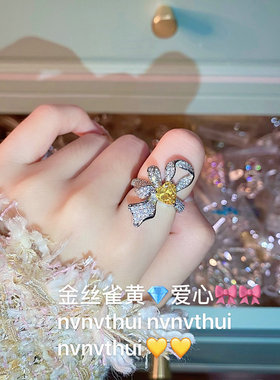 璀璨鹅黄爱心宝石戒指 镀18K金多切面桃心锆石满钻蝴蝶结戒耳坠