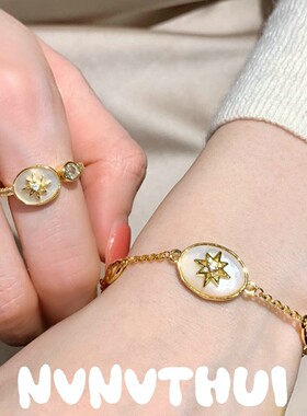 珠宝 贝母星芒水滴宝石项链 月光女神 星星水滴闪钻手链 套装