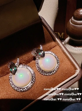 鱼姬炫彩 马贝珍珠灵蛇宝石项链 塔希提 灵蛇贝珠耳环 套装