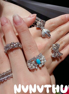 珠宝 繁花里光晕蝴蝶结水滴宝石戒指 高级感皇冠满钻珍珠戒指组合