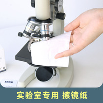 Wipe Mirror Paper Lab Biedish Wipe Mirror Paper Microscope Wipe Paper Projector Camera Lens Lens Wash One