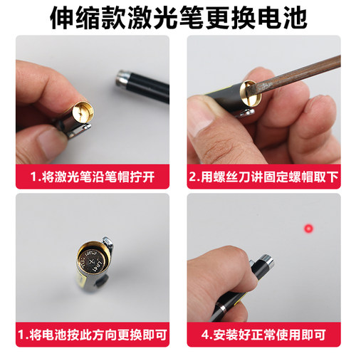 得力伸缩多功能激光射灯笔红色教鞭教师用售楼部沙盘射笔房地产指读棒逗猫笔光极光指示笔雷射强光红处线电筒 - 图3