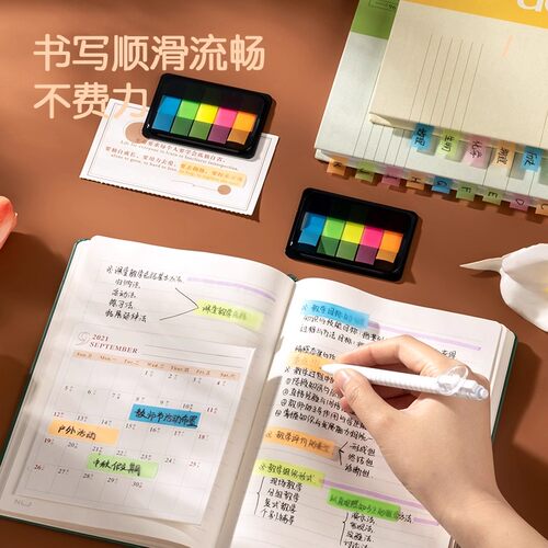 得力便利贴索引标签贴学生用可书写网红便利贴小条简约透明荧光便签笔记本书签贴纸指示分类标记贴N次粘性强 - 图1