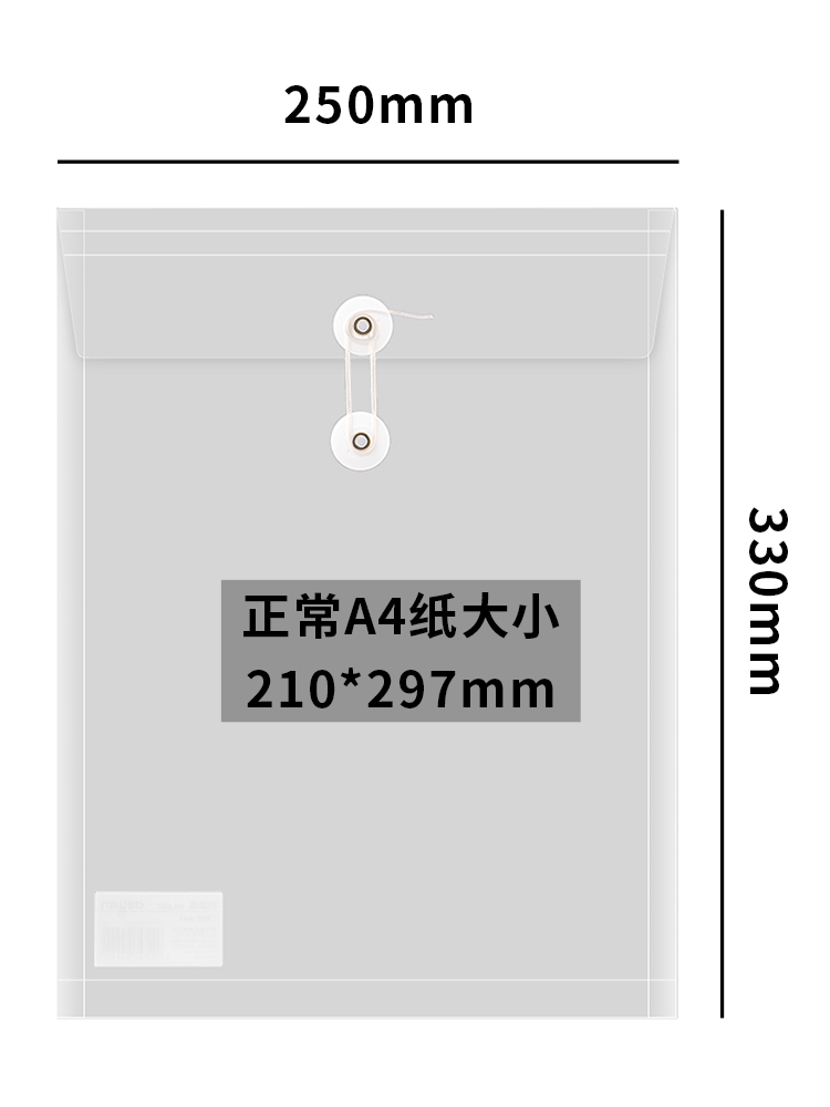 12个得力透明档案袋a4大号加厚绕绳子文件袋简约塑料学生用办公文件收纳人事简历资料袋大容量合同文件袋批发 - 图3