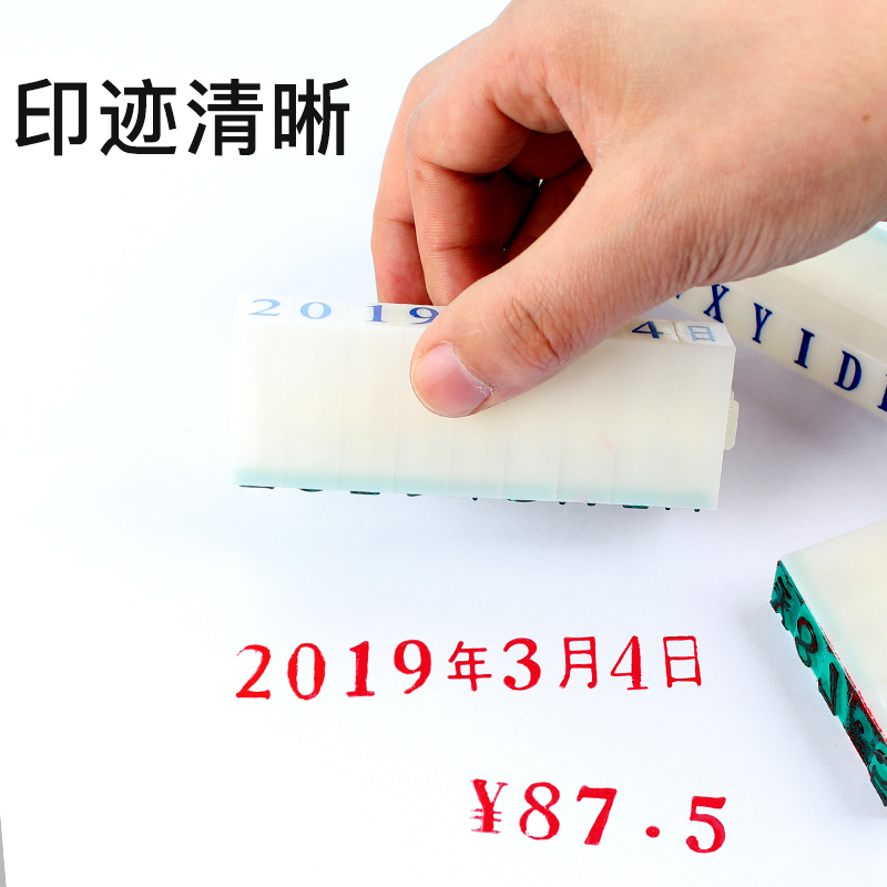 亚信数字印章可调年月日期章0到9自由组合活字号码印数字神器编号字母印章单个价签超市价格印章符号数字印码 - 图0