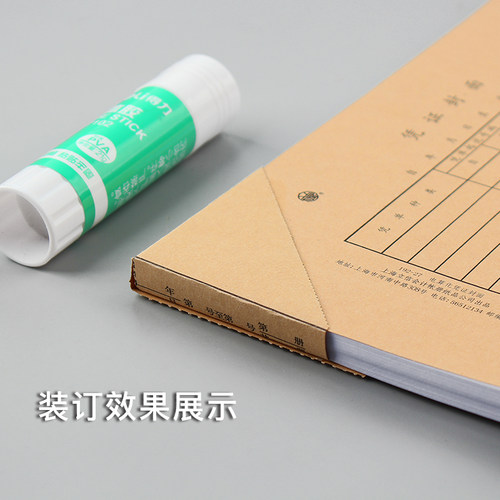 50套上海立信凭证封面240x140发票大小记账凭证封皮会计通用牛皮纸增值税发票抵扣联封面TR101财务用品192-27 - 图3