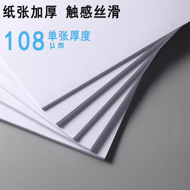 500 sheets of colored paper, A4 printing paper, color copy paper, thickened  80g, red, pink, big