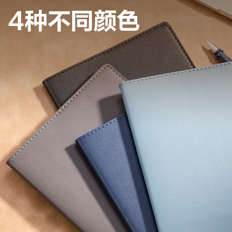 Deli notebook sub-business office b5 printable logo