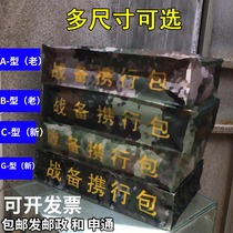 枕头包户外小包携行包牛津布收纳包加大容量大号战备防水野营迷彩