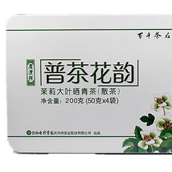 七彩云南庆丰祥普洱生茶散茶 庆沣祥茉莉普洱 普茶花韵200g专柜