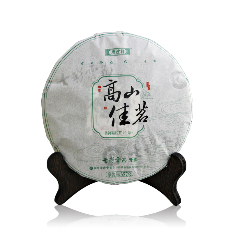 七彩云南庆沣祥普洱茶大叶生茶 云南七子饼茶 高山佳茗礼盒装357g