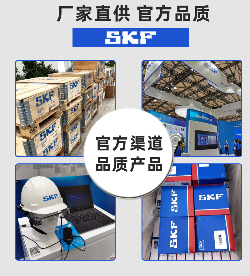 SKF6000轴承6001进口6002深沟球6003高速6004/6005/6006滑板608zz - 图0