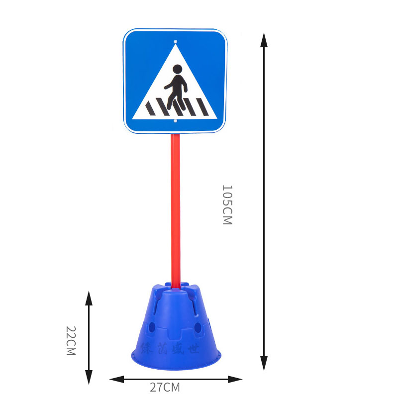 幼儿园红绿灯交通信号指示牌斑马线幼儿红绿灯儿童交通标志牌玩具