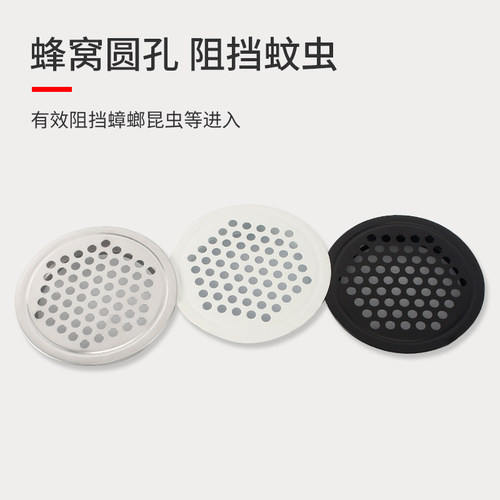 满百元起包邮不锈钢透气孔出气孔鞋柜橱柜通气孔衣柜液化灶透气孔 - 图1