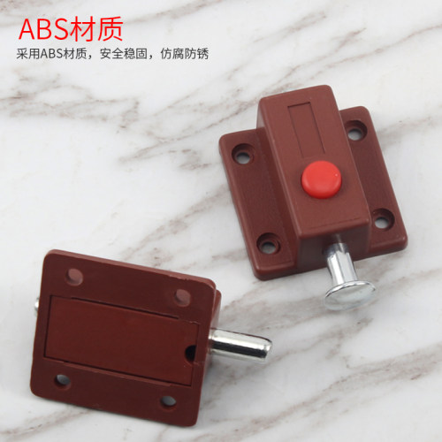 弹簧插销小塑料自动自弹按钮门闩明装门栓柜门防盗门五金家具配件 - 图1