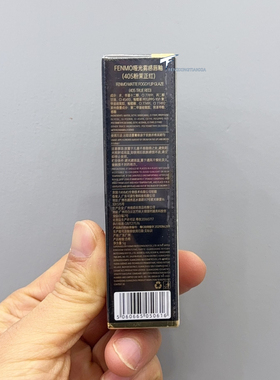 FENMO粉茉哑光雾感唇釉