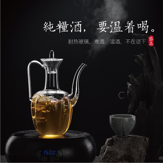 Imitation Song Zhike Chinese wine pot transparent heat-resistant glass wine utensils retro traditional wine pots Jin [Jin equals 0.5 kg] Liquor wine divider