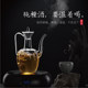 Imitation Song Zhike Chinese wine pot transparent heat-resistant glass wine utensils retro traditional wine pots Jin [Jin equals 0.5 kg] Liquor wine divider