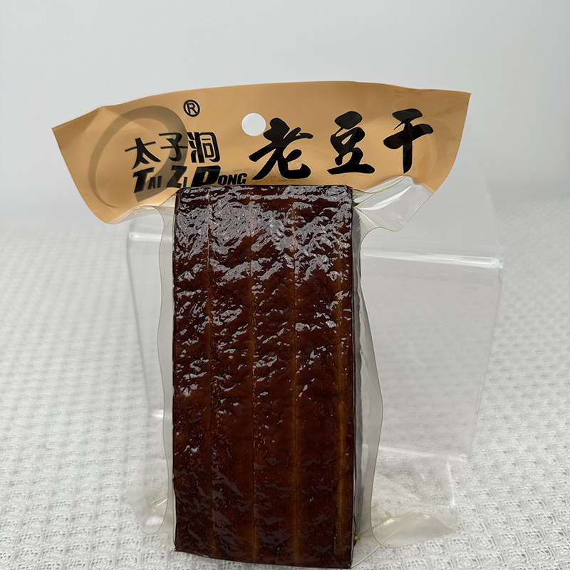 四川特产食品烟熏豆干零食嚼劲原味盐硬散装下酒柴火老腊豆腐香干,淘宝优惠券,粉丝福利购,淘宝优惠卷