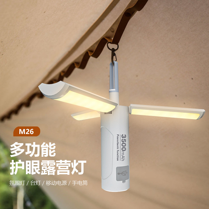 Xinste cross-border outdoor multi-functional folding atmosphere camping light rechargeable lighting portable tent light emergency flashlight