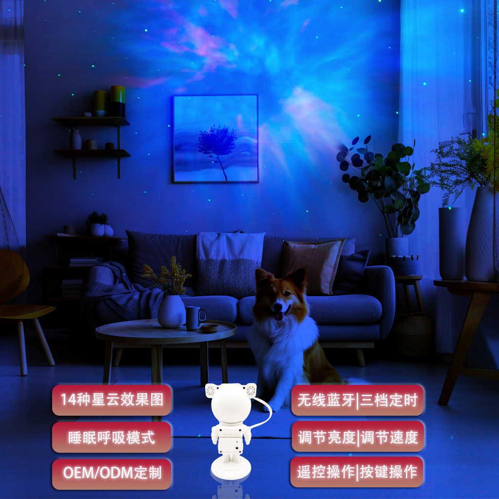 直销跨境无线蓝牙宇航员星空投影灯太空人机器人氛围小夜灯音箱 - 图0
