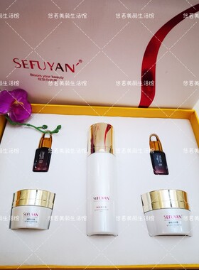 悠若四件套姿肤源黄黑化妆正品