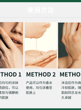 CLUBMAN PINAUD美国克拉伯曼男士须后水经典款古龙水爽肤水护肤