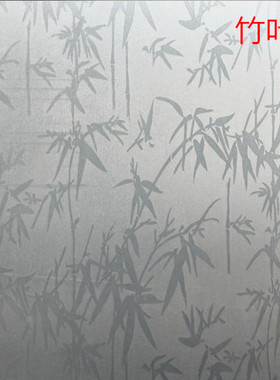 磨砂浴室玻璃纸遮光窗户贴膜包邮