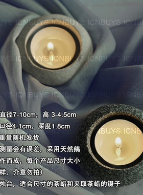 ICNBUYS天然鹅卵石茶蜡烛台，蜡烛托，茶蜡托，蜡烛托盘，蜡烛台