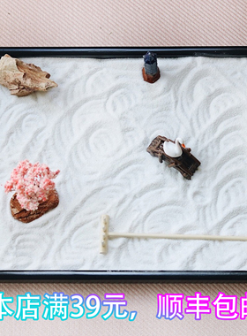 山水玄关摆件ICNBUYS禅意