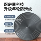 Jiayun горячая плита газовая плита газовая плита эмалевая кастрюль нижняя часть дома отталкивающая плитная доска против