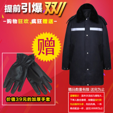 Спецодежда 保安大衣棉衣冬季加厚棉服工作服男冬装多功能防寒劳保服工装棉袄 Haiqin