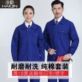 Мужской хлопковый комбинезон, износостойкий лонгслив, осенний, увеличенная толщина, делается под заказ