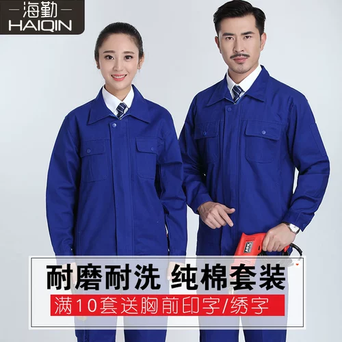 Мужской хлопковый комбинезон, износостойкий лонгслив, осенний, увеличенная толщина, делается под заказ