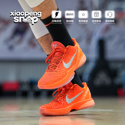 小鹏体育 Nike Zoom Kobe 6 男子 运动耐磨减震篮球鞋 IH1871-800 - 图1