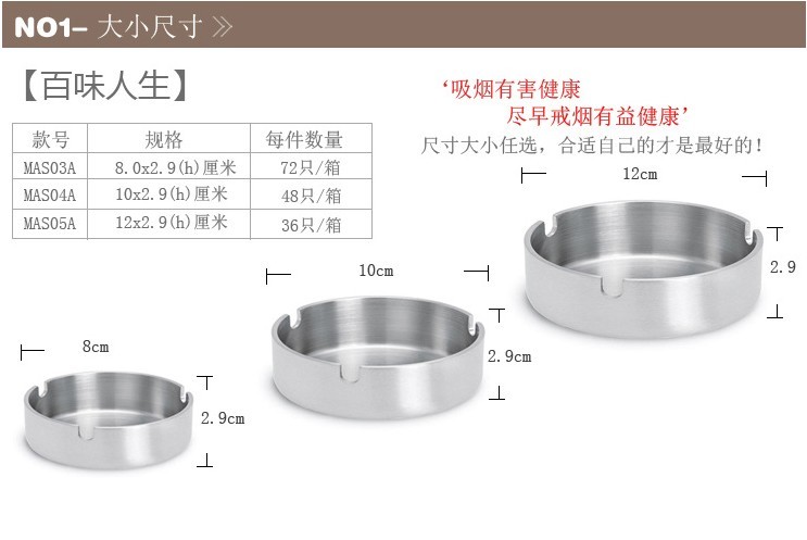 SUNNEX新力士不锈钢烟灰缸办公家用烟缸礼品烟缸创意烟灰盅MAS04A - 图1