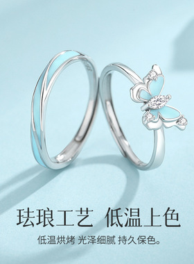 原创梦幻蓝蝶情侣戒指S925纯银小众设计氛围感珐琅夜光蝴蝶开口戒