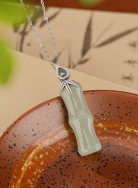 山予棠S925纯银和田玉竹节竹叶吊坠简约国风汉服配饰小众气质挂坠