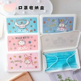 Медицинская маска, детская портативная мультяшная система хранения, коробка для взрослых