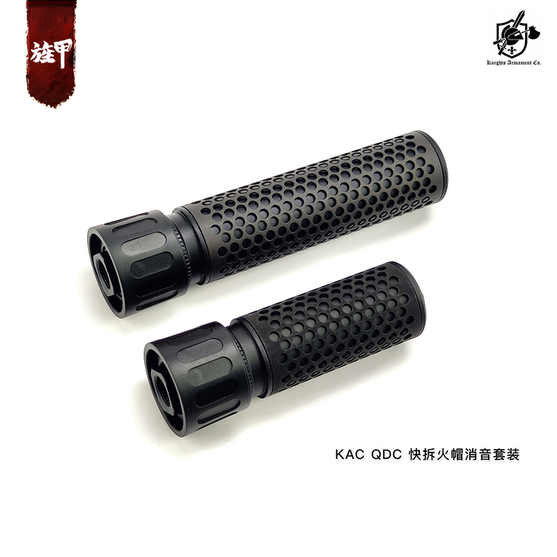 KAC快拆金属前管装饰器消音火冒套装 QCD M4QD M110 - 图0