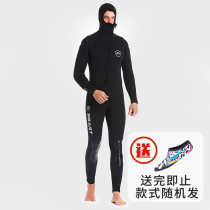 1 5 3 7mm thickened diving suit mens conjoined-cap warm snorkeling and cold-proof professional deep diving equipment winter bathing suit