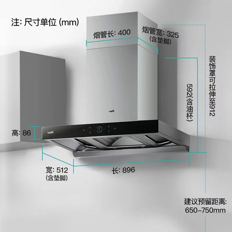 华帝三腔创世S7+73B/79B/89B抽油烟机燃气灶套餐变频烟灶套装S6 - 图3