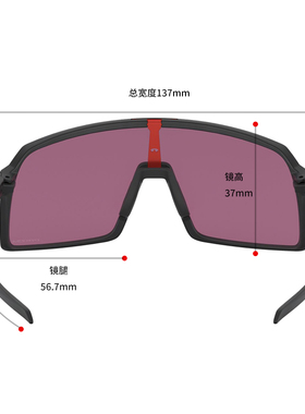 Oakley/欧克利太阳镜SUTRO9406A