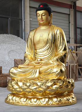 供奉2米1全金释迦牟尼佛神像阿弥陀佛如来佛祖三宝佛树脂药师佛像