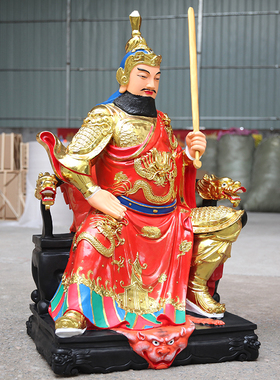 供奉寺庙1米3五道爷神像武道将军五道大神寺庙摆件武道圣君树脂