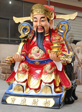 供奉寺庙2米1红衣招财进宝财神爷摆件财神家用文财神大雄宝殿神像