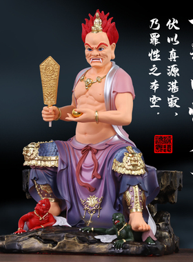 寺庙佛堂家用面然大士树脂