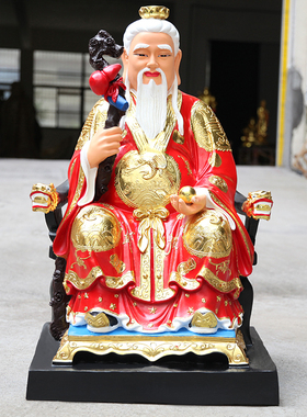 寺庙供奉1米1月老神像红娘月下老人树脂摆件招桃花旺姻缘月老君星