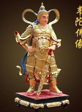 寺庙伽蓝关公菩萨韦陀树脂佛像