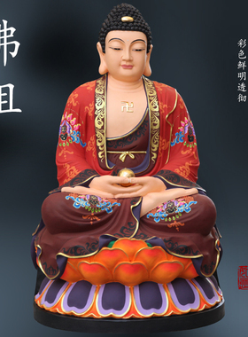 供奉寺庙大雄宝殿1米3带背光1米5古彩佛祖古彩阿弥陀佛如来药师佛